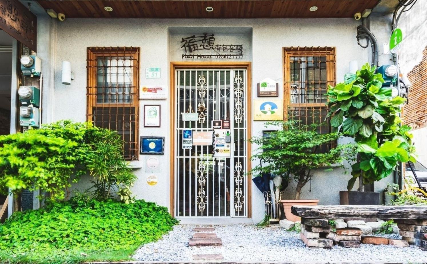 台南 福憩背包客栈 - 和平馆旅舍 外观 照片